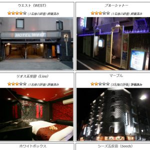 デリヘルが呼べるホテル情報リリース