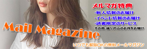 人妻風俗割引情報