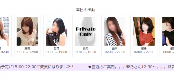 人妻熟女のリアルタイム速報