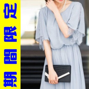 自宅デリバリー割引キャンペーン