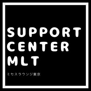 人妻デリヘルのサポートセンターを開設