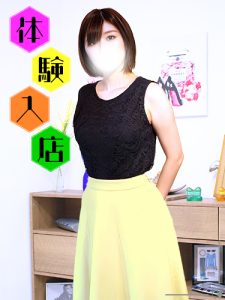 体験入店01 優しい笑顔で癒やす人妻 可奈子