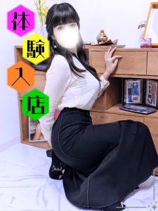 体験入店3　風俗が初体験の美人介護師 みず穂