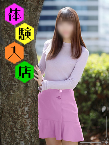 新人デビュー 清楚な若妻の不倫体験 椋