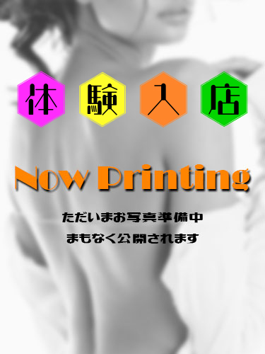 五反田人妻デリヘル 体験入店