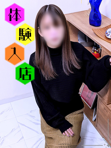 体験入店 風俗未経験の清楚で細巨乳 希望2