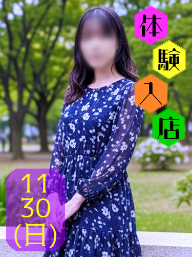 体験入店 風俗未経験の看護師 香奈