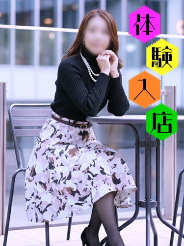 体験入店 スレンダーな美魔女 蘭子