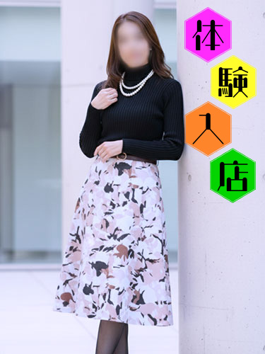 初出勤 スレンダーな美魔女 蘭子