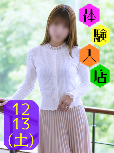 体験入店 高身長スレンダーな美魔女 美紅