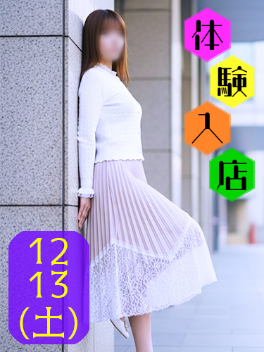 初出勤 高身長スレンダーな美魔女 美紅