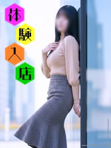 体験入店 巨乳スレンダー美脚妻 音羽