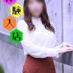 03/26(木)体験入店☆淫靡な色気を放つ美脚くびれ美人妻【ゆうり】