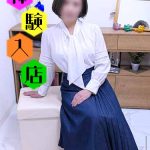 04/10(金)体験入店☆六本木で秘書の美魔女【楓】