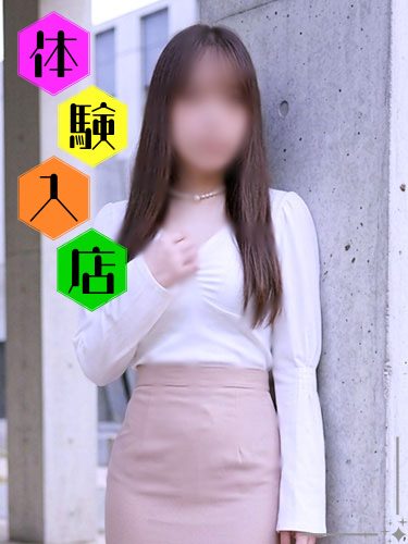 体験入店 年上男性への憧れから本気モード 柚乃