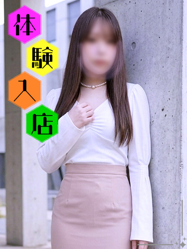 体験入店 年上男性への憧れから本気モード 柚乃