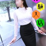 06/09(火)体験入店☆清楚な癒し系の巨乳スレンダー美人妻【朱里】